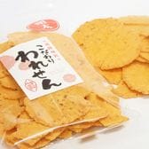 【3袋セット×3】明太せんべい こだわり 割れせんべい  海鮮せんべい