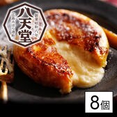 【広島】八天堂　フレンチトースト8個詰合せ