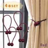 [4個セット/レッド] カーテンタッセル