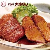 【名古屋名物】おうちde矢場とんレンジシリーズ　みそかつセット