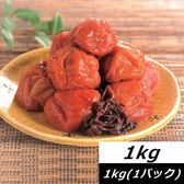 【1kg】紀州南高梅 大粒つぶれ梅しそ味 塩分約3%