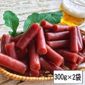 山盛りカルパス 600g(300g×2袋)