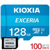 microSDXC 128GB Kioxia UHS-I U1 100MB/S FULL HD録画