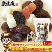 【1袋】ドライフルーツ 爽健菓仁