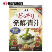 [3箱セット(1箱あたり30包)] maruman (マルマン)/どっさり発酵・青汁
