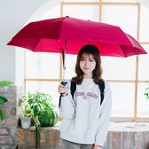 【レッド】軸をずらした折りたたみ傘