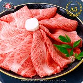 【500g】霜降り黒毛和牛 肩ロース スライス