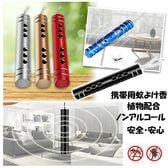 【ゴールド／本体1本＋芳香剤3本】家でも外でも【蚊よけ＆消臭】