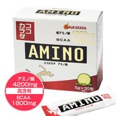 約1か月分【ココカラダ】 アミノ酸　4200mg　5g×30包