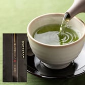 【静岡】薮北自然仕立て一芯二葉摘み 100g（令和七年度産）