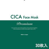 CICA　FaceMask 　Premium　30P (シカフェイスマスクプレミアム）
