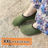 [グリーン/XXLサイズ] マリンシューズ