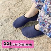 [ネイビー/XXLサイズ] マリンシューズ