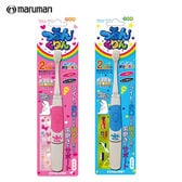 [2色セット(ブルー×1・ピンク×1)] マルマン 日本製子供向け音波振動歯ブラシ つるんくりん