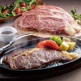 【180g×3枚/計540g】北海道産黒毛和牛ロースステーキ