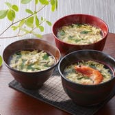 【計12個】「新宿割烹中嶋」3種のお吸い物／甘えび・真ふぐ・舞たけ 各4個