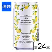 龍馬レモン 350ml×24本