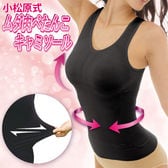 【3L-4L/ブラック】エアーフィットキャミソール