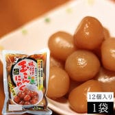 味付け玉こんにゃく 12玉入り×1袋