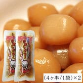山形名物 玉こん タマこんニャく4ヶ串×2袋