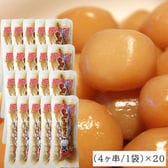 山形名物 玉こん タマこんニャく4ヶ串×20袋