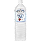 キリン 世界のKitchenから ソルティライチ 1500ml×8本