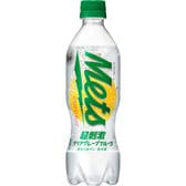 キリン メッツ 超刺激クリアグレープフルーツ 480ml×24本