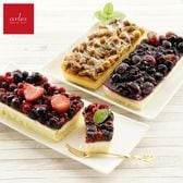 【北海道】アルルのフルーツとナッツの贅沢ケーキセット（ベリー・ナッツ・ぶどうの3種）