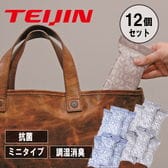 【12個セット】TEIJIN テイジン 帝人 ソフトパックドライミニ 抗菌プラス