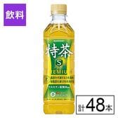 サントリー 伊右衛門 特茶 500ml×48本