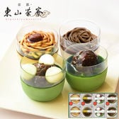 【京都】東山茶寮 宇治茶プリンときな粉のプリン　4つの風味［4種計8個］