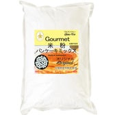 【4kg】 グルテンフリー 米粉 パンケーキミックス（山梨県米使用） 2kg×2袋