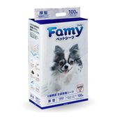 Famy（ファミー）ペットシーツ厚型/レギュラー/400枚/三回吸収タイプ/