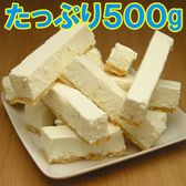 【500g】極生チーズケーキバー（プレーン）