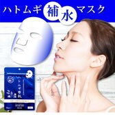 [3個セット]ハトムギ専科 フェイスマスク 7枚入り