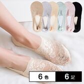 【6色/6足】脱げないレースカバーソックス（深履きタイプ）