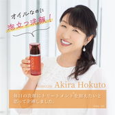 【110g×1本】nopa トリートメント in クレンジングフォーム フレスカーノ