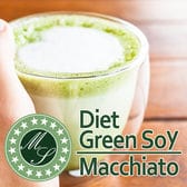 【2袋セット/約32杯分】Diet Green Soy Macchiato グリーンソイマキアート