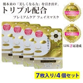 [4個セット]educe beaute プレミアムケア フェイスマスク 7枚入り