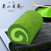 【京都】東山茶寮 宇治抹茶贅沢抹茶ロールケーキ