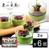 【京都】東山茶寮 宇治抹茶プリンと白玉プリン［2種計6個］