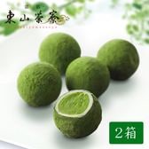 京都・東山茶寮　宇治抹茶トリュフチョコレート（5コ入り×2箱）