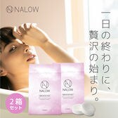[20日分] NALOW(ナロウ)/炭酸ソルト 入浴剤（ジャスミンの香り）