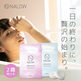 [20日分] NALOW(ナロウ)/炭酸ソルト 入浴剤（ホワイトリリー＋ジャスミン）