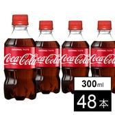【48本】コカ・コーラ 300mlPET