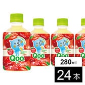 【24本】ミニッツメイドQooりんご 280mlPET
