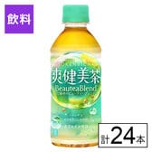 【24本】爽健美茶 300mlPET