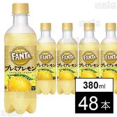 【48本】ファンタ プレミアレモン PET 380ml