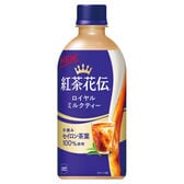 24本】紅茶花伝ロイヤルミルクティー 440mlPETを税込・送料込でお試し