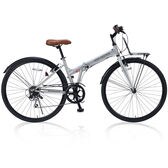 【グレイッシュパール】折畳シティクロス27インチ・6段ギア